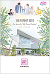 2022年度CSR/ESG报告