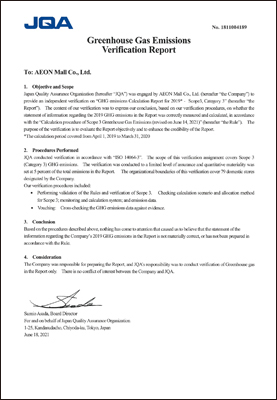 Greenhouse Gas Emissions Verification Report