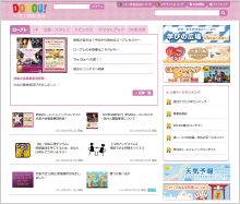 AEON Association Shops Community members' website