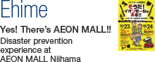 Ehime Yes! There’s AEON MALL!! Disaster prevention experience at AEON MALL Niihama