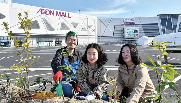 image：AEON Hometown Forests Program