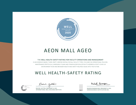 成为日本国内第一家通过“WELL Health-Safety Rating”的商业设施