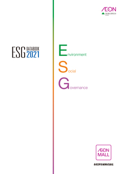 ESG Data Book 2021