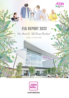 永旺梦乐城 ESG报告 2021