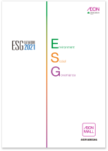 ESG Data Book