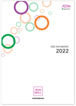 ESG Data Book