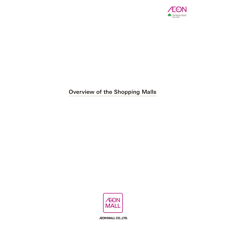 Overview of the Shopping Malls