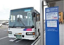 Chita CAT Project Free shuttle bus