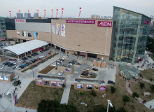 AEON MALL Guangzhou Panyu Square