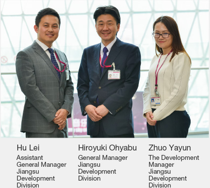 Hu Lei Assistant General Manager Jiangsu Development Division, Hiroyuki Ohyabu General Manager Jiangsu Development Division, Zhuo Yayun The Development Manager Jiangsu Development Division