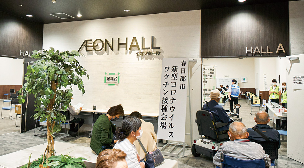 image：AEON MALL Kasukabe (Saitama Prefecture)