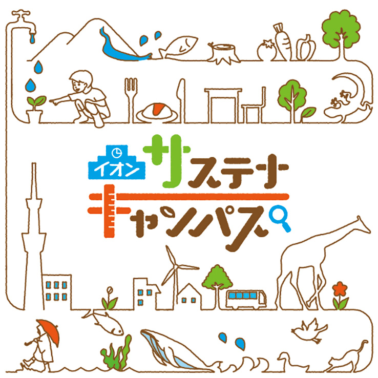 image:Learning About Environmental Issues in a Fun Way