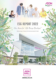 AEON MALL ESG Report 2022