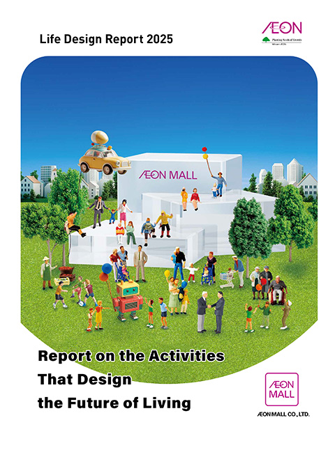 AEON MALL ESG Report 2025