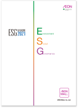 ESG Data Book