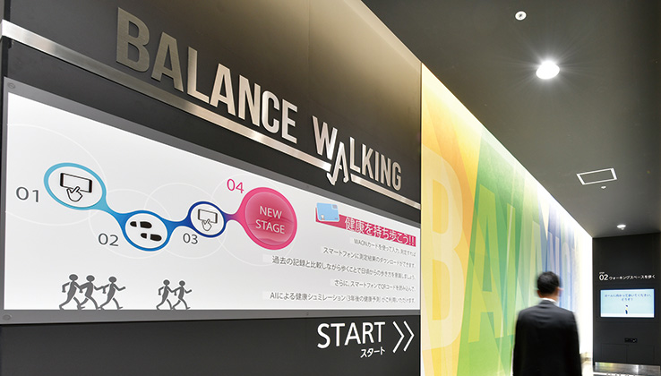 image：The Evolving AEON MALL Walking