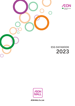 AEON MALL ESG Data Book 2020
