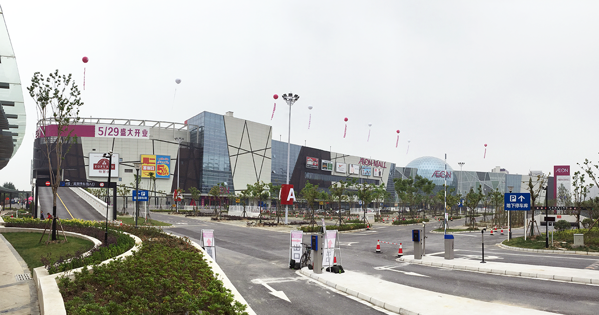 Aeon Mall イオンモール蘇州園区湖東 物件情報 Aeon Mall イオンモール蘇州園区湖東 物件情報