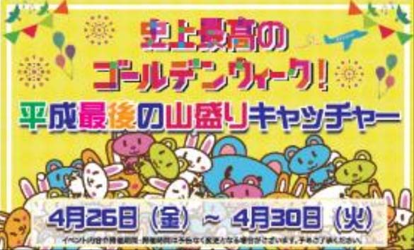20190408g.jpg