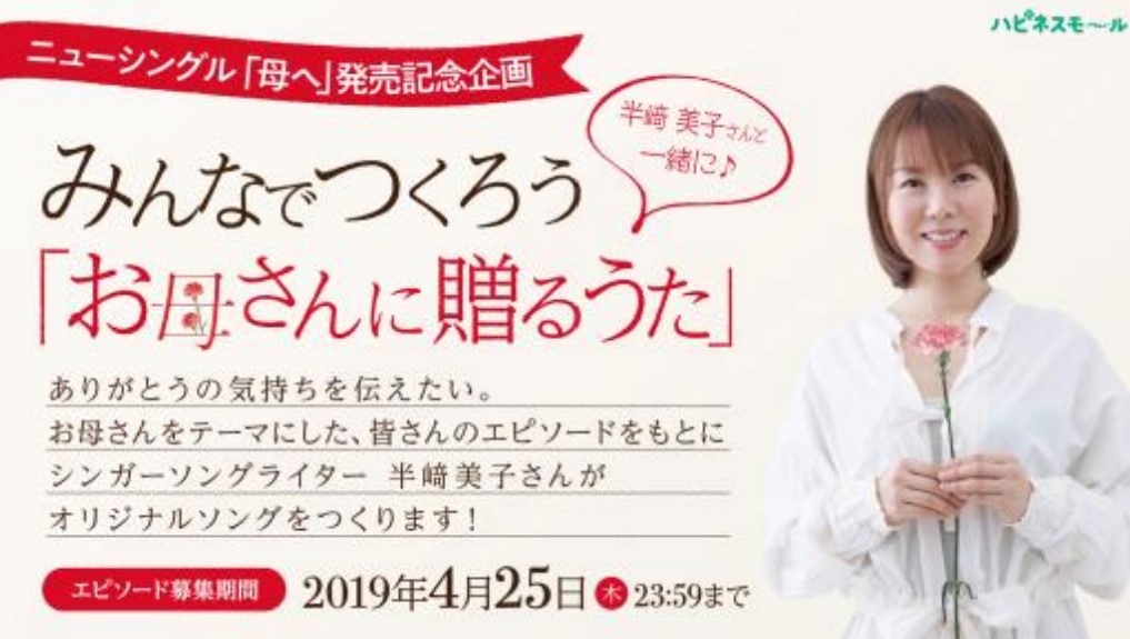 20190417e.jpg