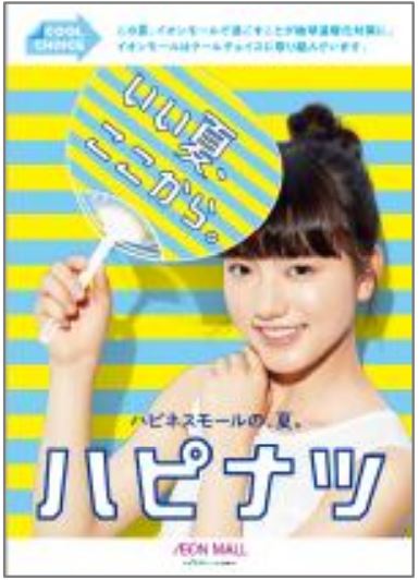 20190719d.jpg