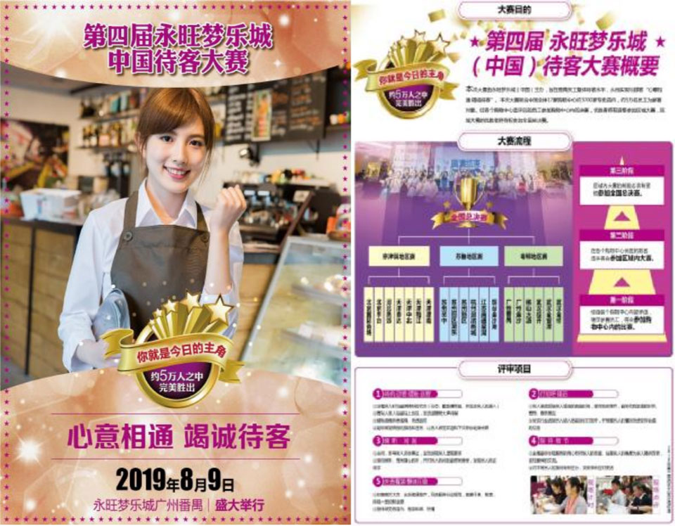 20190802-1e.jpg