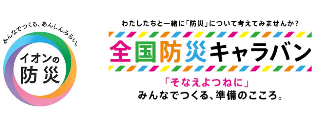 20190830a.jpg