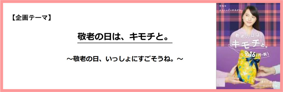 20190903b.jpg