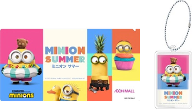 Aeon Mall ニュース一覧