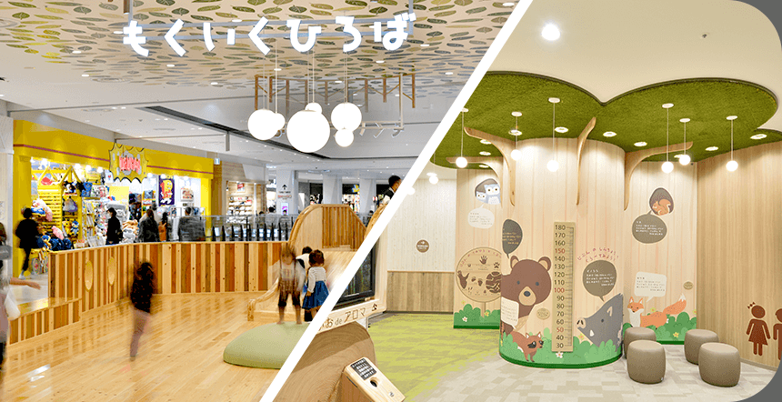 木の温もりを感じる親子向け屋内あそび場の様子