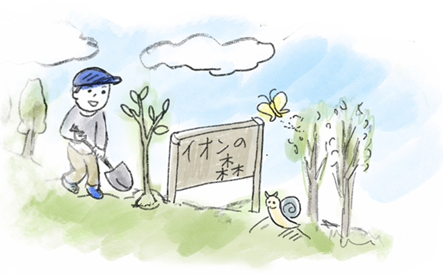 まちのいきもの+ Nature mall
