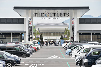 アウトレット1号店(THE OUTLETS HIROSHIMA)