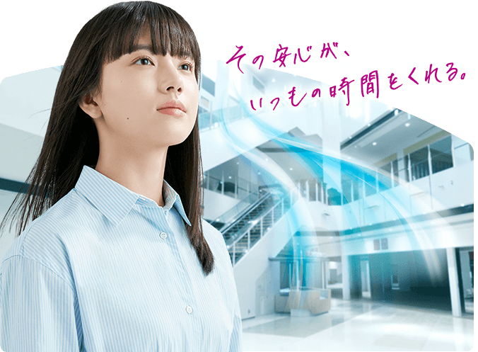 その時間が、いつもの時間をくれる。