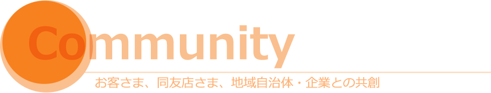 COMMUNITY