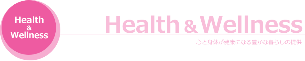 HEALTH & WELLNESS