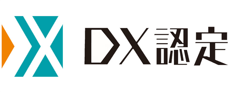 画像：DX認定事業者の認定を取得