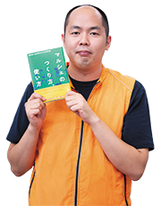 画像:株式会社AgriInnovationDesign 代表取締役 脇坂 真吏様