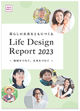 Life Design Report2023