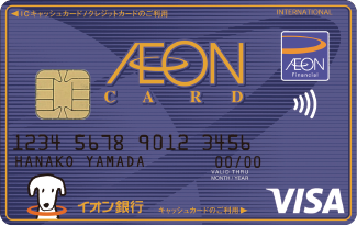 CARD VISA