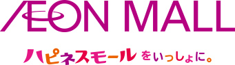 AEON MALL ハピネスモールをいっしょに。